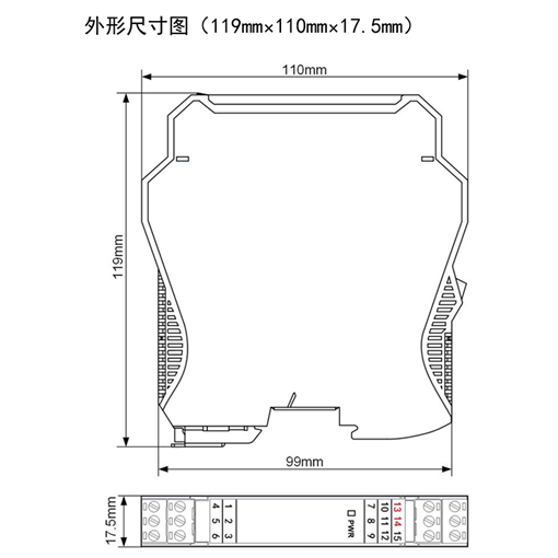 信號隔離器